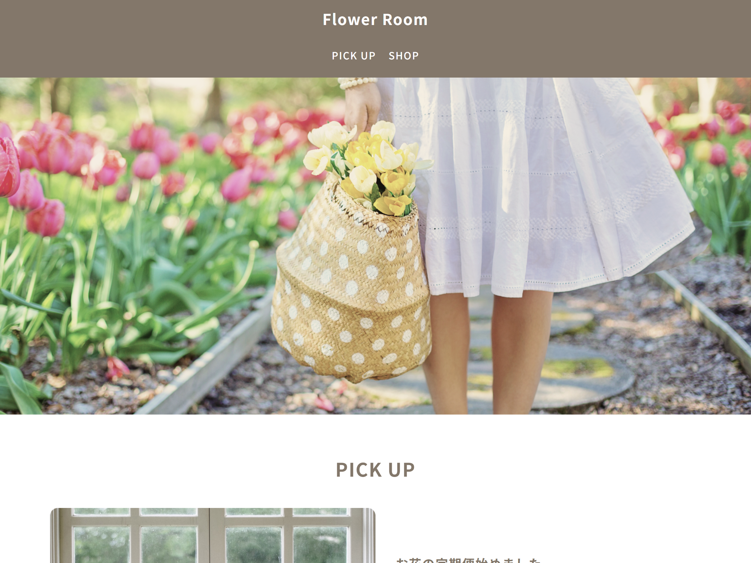 Flower Room